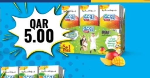 available at Rambo Mart in Qatar - Umm Salal