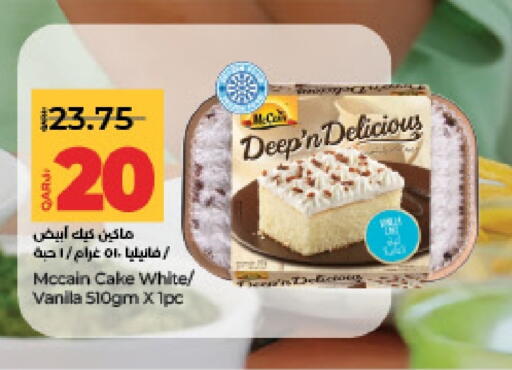 available at لولو هايبرماركت in قطر - أم صلال
