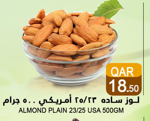available at Food Palace Hypermarket in Qatar - Umm Salal
