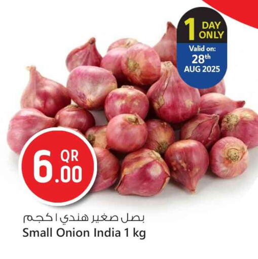 بصل from India available at سفاري هايبر ماركت in قطر - الشحانية