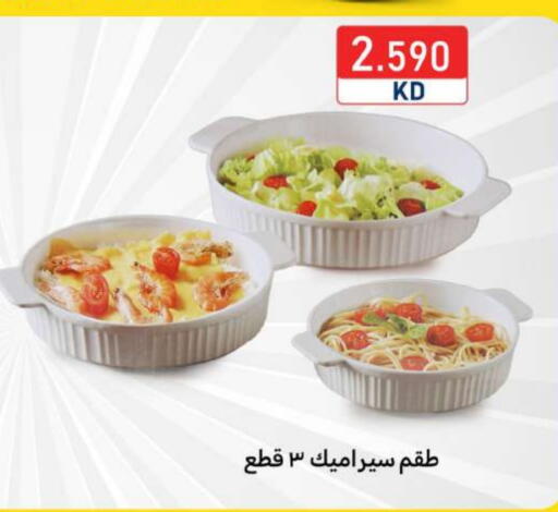 available at Meem Central Market Co in Kuwait - Kuwait City