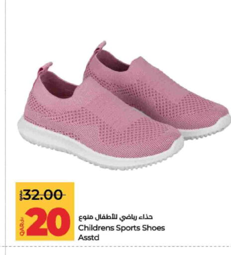 available at LuLu Hypermarket in Qatar - Al Khor