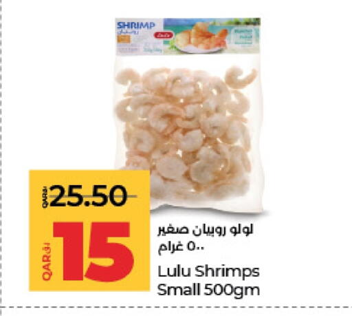 available at LuLu Hypermarket in Qatar - Al Wakra