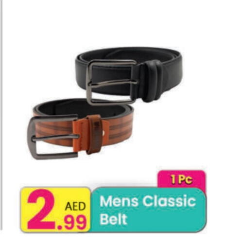 available at مركز كل يوم in الإمارات العربية المتحدة , الامارات - دبي