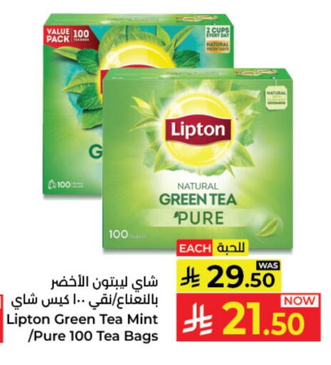 ليبتون أكياس شاي available at كبايان هايبرماركت in مملكة العربية السعودية, السعودية, سعودية - ينبع