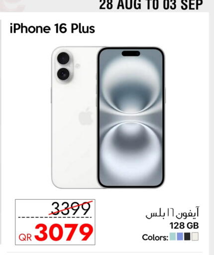 APPLE available at iCONNECT  in Qatar - Doha