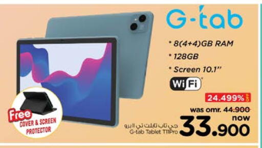 available at نستو هايبر ماركت in عُمان - مسقط‎