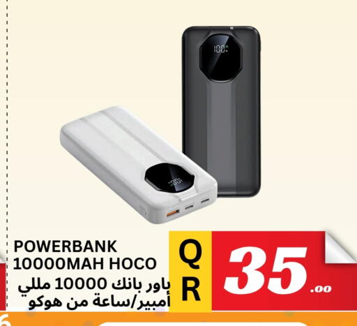 Powerbank available at Kasimy Trading in Qatar - Umm Salal