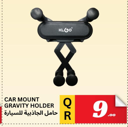 available at Kasimy Trading in Qatar - Al Wakra