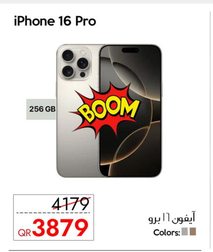 APPLE available at iCONNECT  in Qatar - Doha