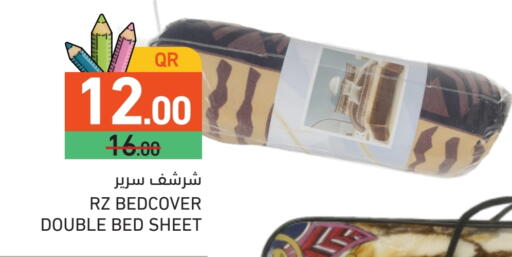 available at أسواق رامز in قطر - الدوحة