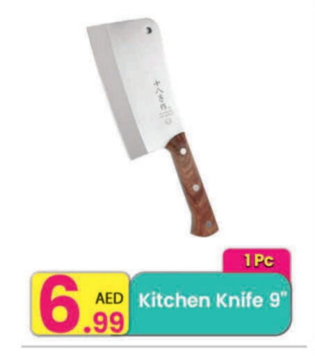 available at مركز كل يوم in الإمارات العربية المتحدة , الامارات - دبي