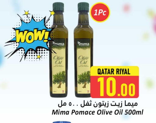 زيت الزيتون available at دانة هايبرماركت in قطر - الدوحة