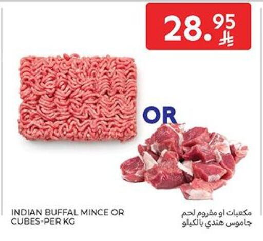 available at كارفور in مملكة العربية السعودية, السعودية, سعودية - المدينة المنورة