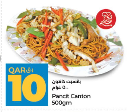 available at LuLu Hypermarket in Qatar - Al Wakra
