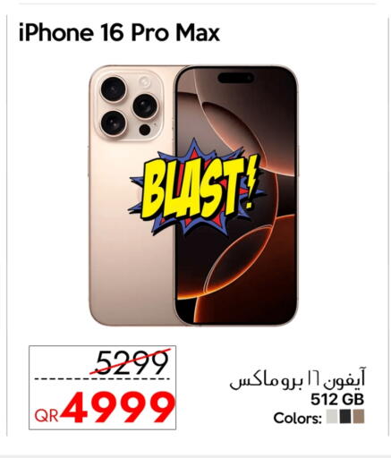 APPLE available at iCONNECT  in Qatar - Doha