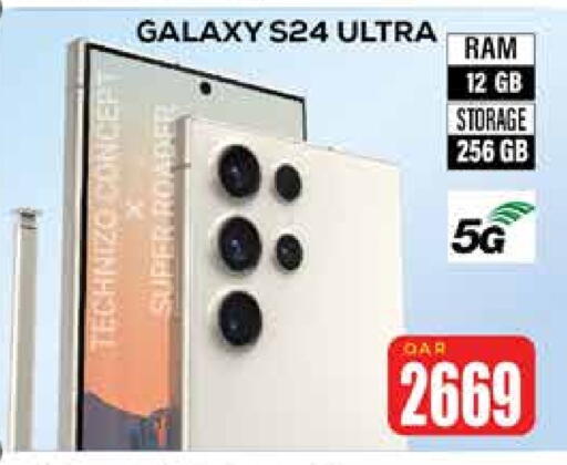 available at Doha Link in Qatar - Al Khor