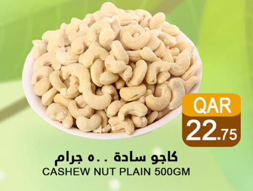 available at Food Palace Hypermarket in Qatar - Umm Salal