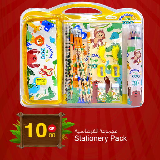 available at Aspire Markets  in Qatar - Doha