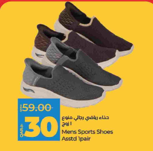 Footwear in LuLu Hypermarket, Qatar Offers - Qatar available at LuLu Hypermarket in Qatar - Umm Salal
