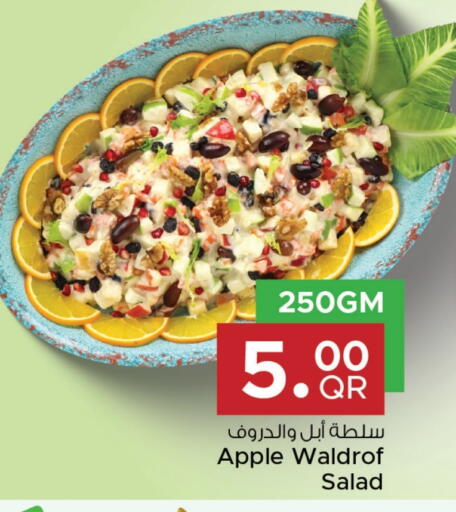 Apple available at مركز التموين العائلي in قطر - الشحانية