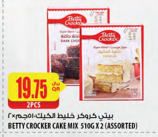 بيتي كروكر خليط كيك available at شركة الميرة للمواد الاستهلاكية in قطر - أم صلال