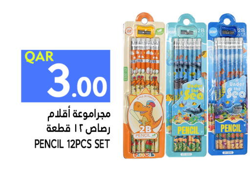 available at Food Palace Hypermarket in Qatar - Umm Salal