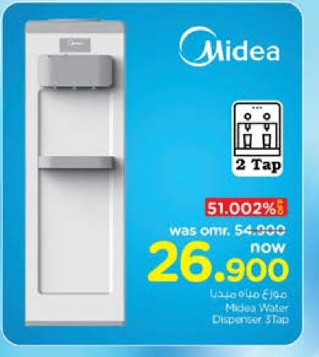 MIDEA Water Dispenser available at Nesto Hyper Market   in Oman - Muscat