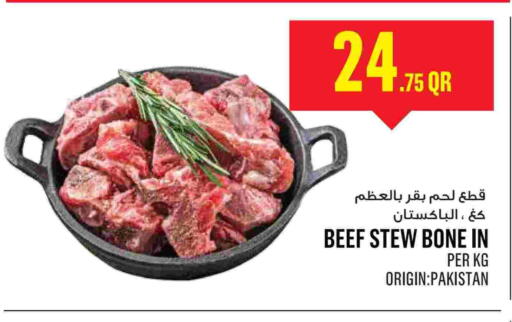 Beef available at Monoprix in Qatar - Doha