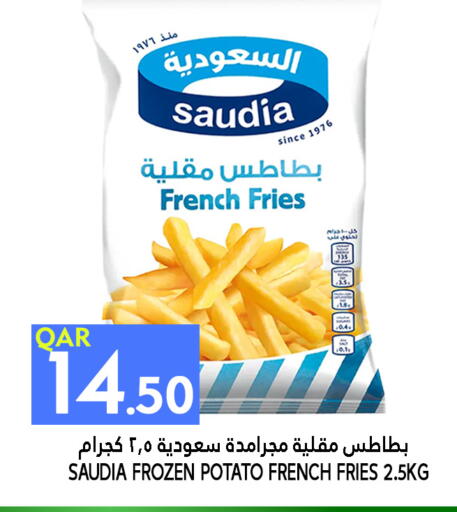 سعودية available at قصر الأغذية هايبرماركت in قطر - الوكرة