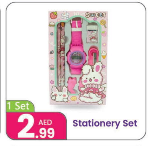 available at النهدة للهدايا in الإمارات العربية المتحدة , الامارات - دبي