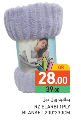 available at Aswaq Ramez in Qatar - Al Khor