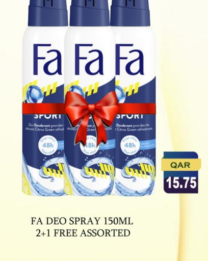FA available at Rambo Mart in Qatar - Al-Shahaniya