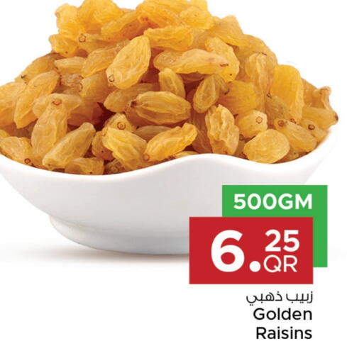 available at مركز التموين العائلي in قطر - الشحانية