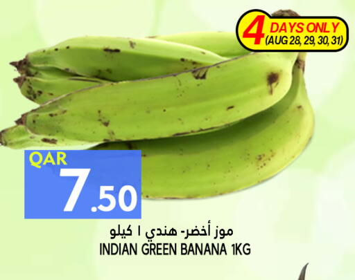 Banana from India available at Food Palace Hypermarket in Qatar - Doha