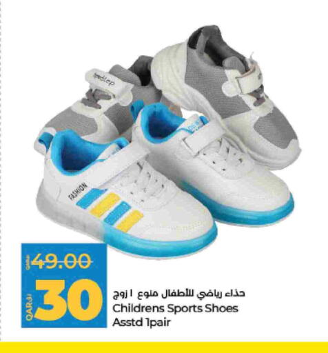 Footwear in LuLu Hypermarket, Qatar Offers - Qatar available at LuLu Hypermarket in Qatar - Umm Salal