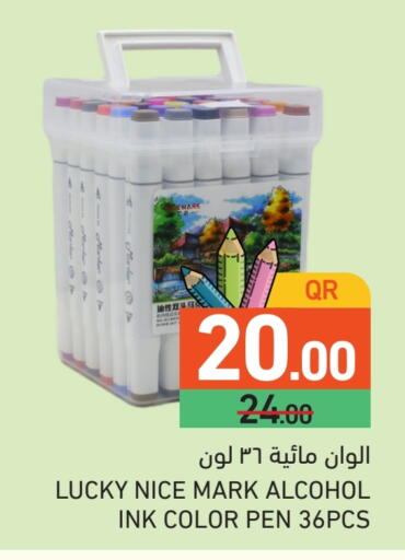 available at Aswaq Ramez in Qatar - Umm Salal