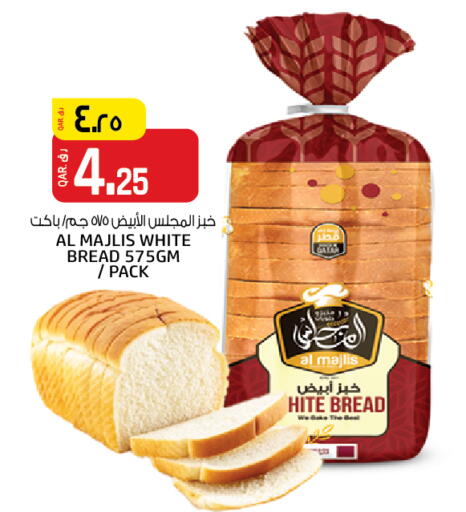 available at Saudia Hypermarket in Qatar - Doha