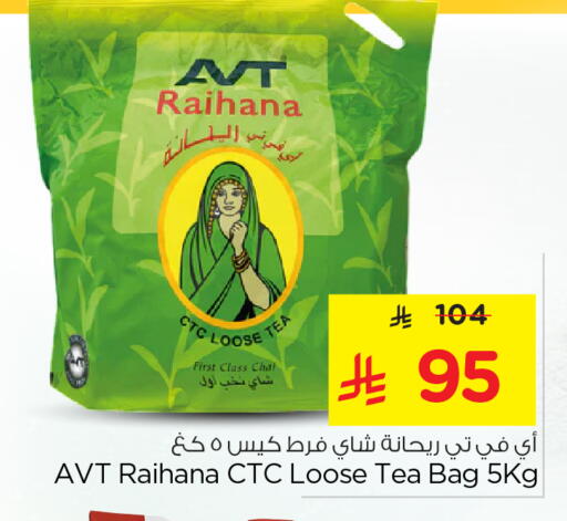 أكياس شاي available at نستو in مملكة العربية السعودية, السعودية, سعودية - الرياض