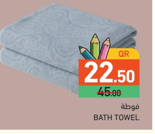 available at أسواق رامز in قطر - الدوحة