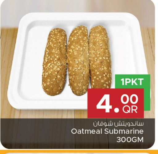 available at مركز التموين العائلي in قطر - الشحانية