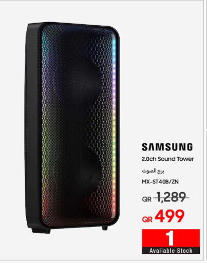 SAMSUNG available at Techno Blue in Qatar - Al Khor