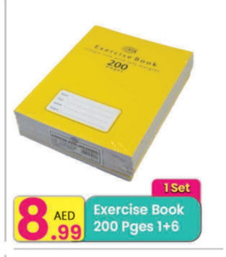 available at مركز كل يوم in الإمارات العربية المتحدة , الامارات - دبي