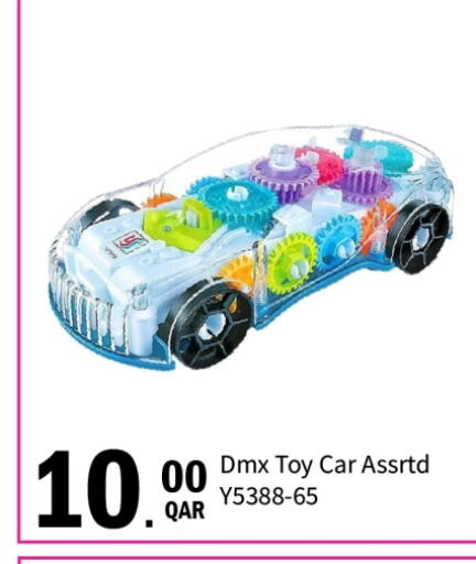available at G MAX Hypermarket in Qatar - Doha