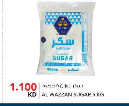 available at النصر هايبر ماركت in الكويت - مدينة الكويت