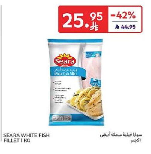 available at كارفور in مملكة العربية السعودية, السعودية, سعودية - سكاكا