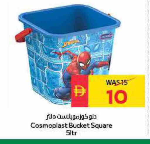available at سبار هايبرماركت in الإمارات العربية المتحدة , الامارات - الشارقة / عجمان