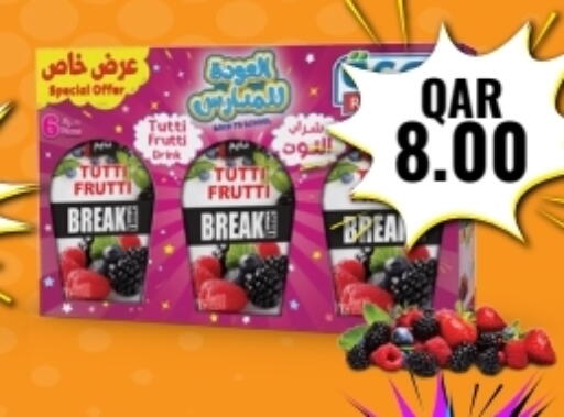 available at Rambo Mart in Qatar - Umm Salal