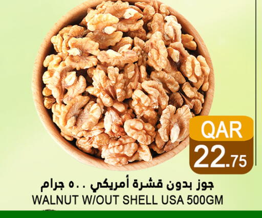 available at Food Palace Hypermarket in Qatar - Umm Salal