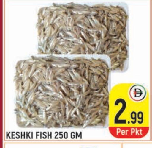 available at سنابل بني ياس in الإمارات العربية المتحدة , الامارات - أم القيوين‎
